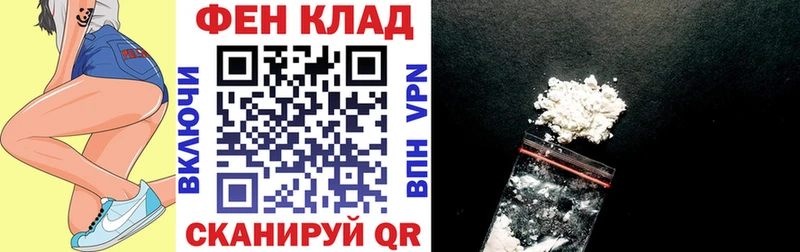 сайты даркнета телеграм Вихоревка Амфетамин VHQ