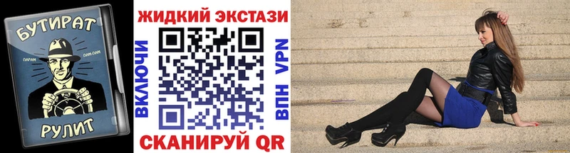 БУТИРАТ вода  маркетплейс состав  Вихоревка  где можно купить наркотик  ссылка на мегу онион 