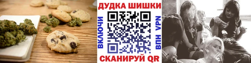закладка OMG ссылки Canna-Cookies марихуана Вихоревка