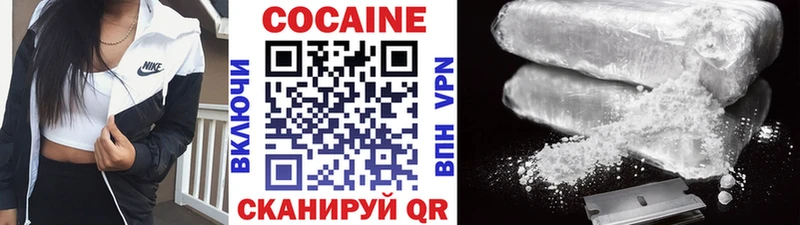 КОКАИН 97%  где продают наркотики  Вихоревка 