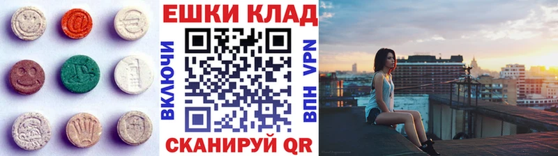 Экстази mix  Вихоревка 