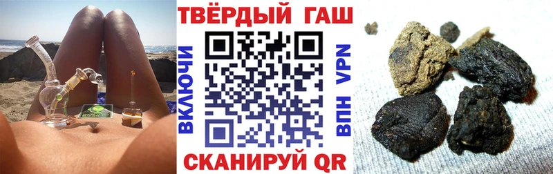 ГАШИШ хэш  Вихоревка 