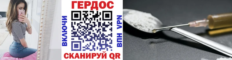 сколько стоит Вихоревка Героин хмурый