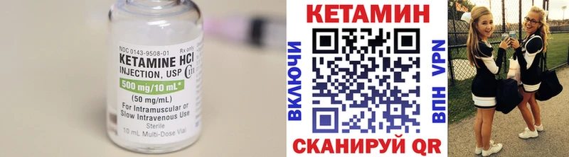 КЕТАМИН ketamine  Вихоревка 