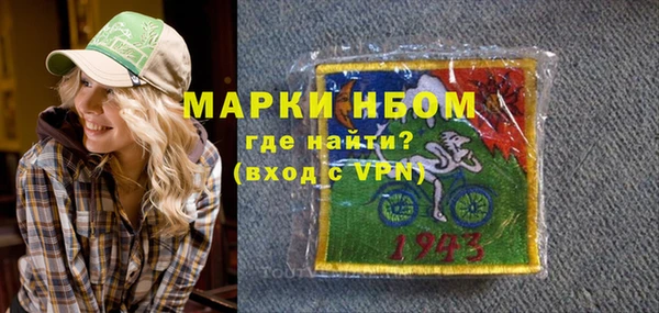 прущая мука Покачи