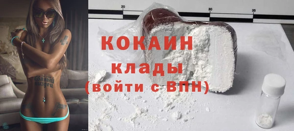 кокаин премиум Балахна