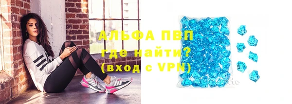 кокаин премиум Балахна