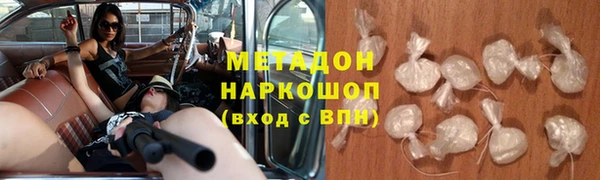 гидра Балабаново