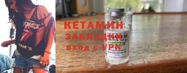 гидра Балабаново