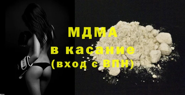 кокаин перу Покровск