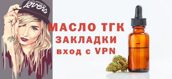 марки nbome Покров