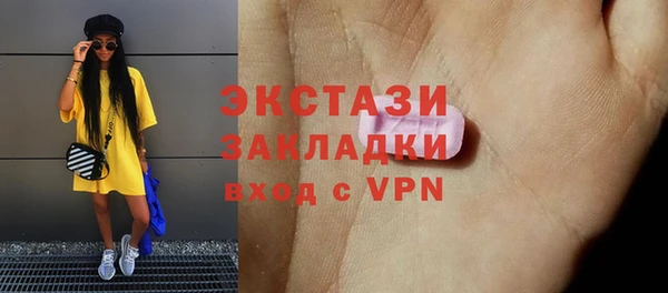 кокаин премиум Балахна