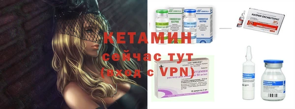 кокаин премиум Балахна