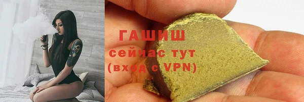 гидра Балабаново