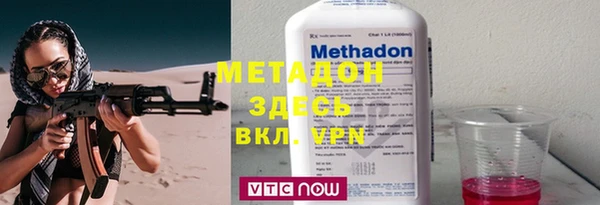 кокаин премиум Балахна