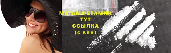 кокаин премиум Балахна