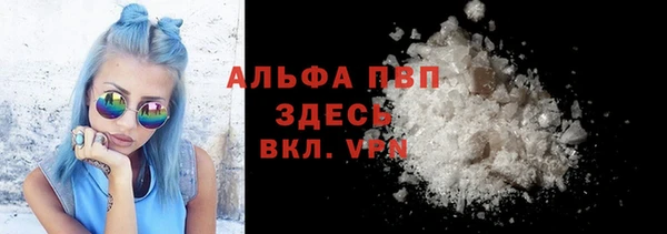 кокаин премиум Балахна