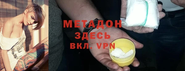 бутик Баксан
