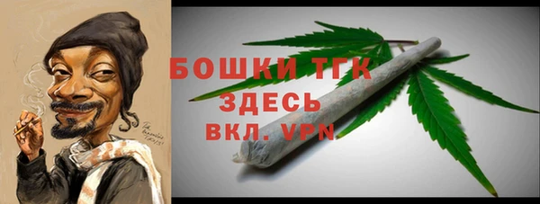 гидра Балабаново
