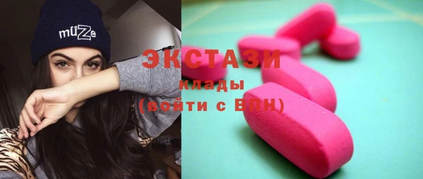 марки nbome Покров