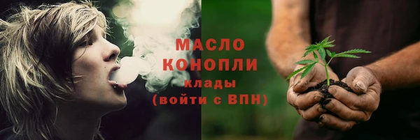 гидра Балабаново