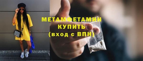 гидра Балабаново