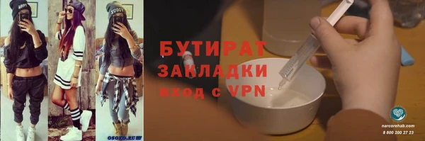 кокаин премиум Балахна