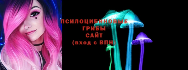 кокаин премиум Балахна