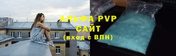 гидра Балабаново