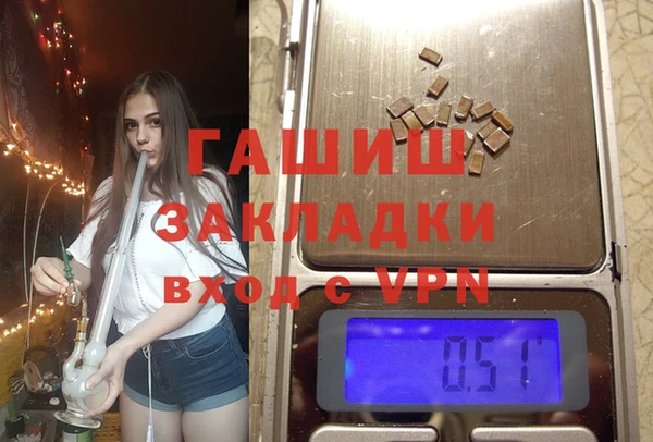 бутик Баксан