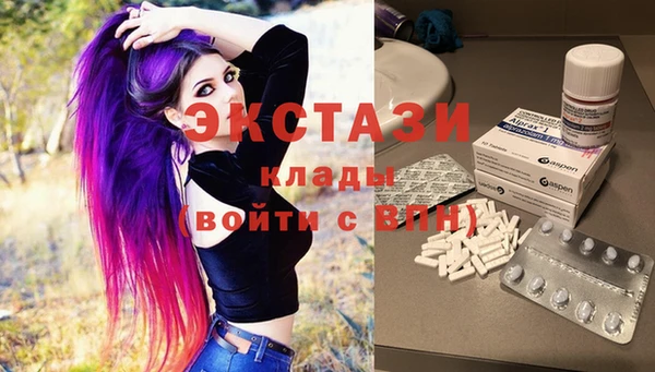 кокаин премиум Балахна
