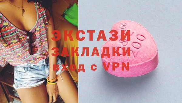 гидра Балабаново