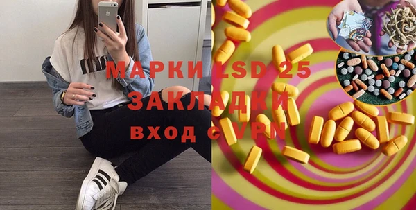 гидра Балабаново