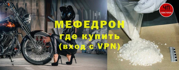 гидра Балабаново