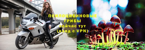 кокаин премиум Балахна