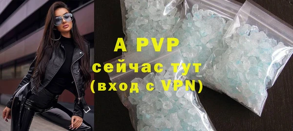 прущая мука Покачи