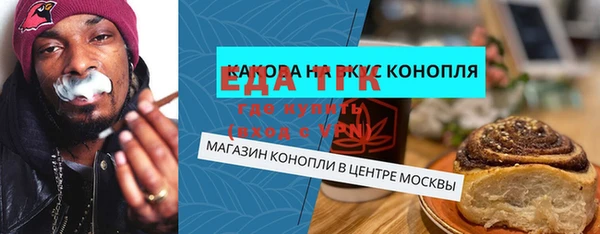 гидра Балабаново