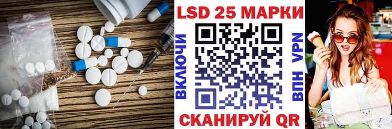 Лсд 25 экстази кислота  Вихоревка 