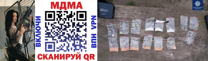 где можно купить   Вихоревка  KRAKEN ТОР  MDMA VHQ 
