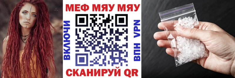 гидра вход  дарнет шоп  Вихоревка  МЕФ мяу мяу 