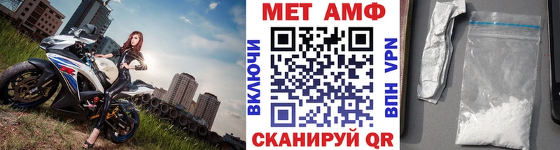 Метамфетамин Декстрометамфетамин 99.9%  купить наркотик  Вихоревка 