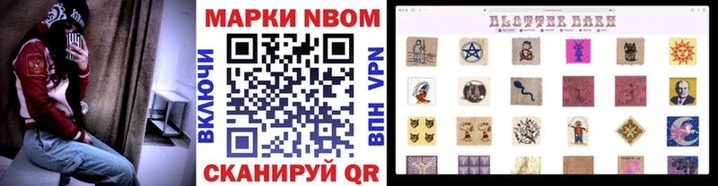 мега ССЫЛКА Вихоревка Марки NBOMe 1500мкг