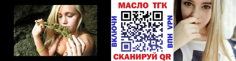 ТГК Wax  купить наркоту  Вихоревка 